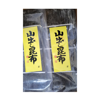 Frisse biologische natuurlijke algen zeewier Droog gedroogde kelp Kombu Laminaria Japonica in SHANDONG
