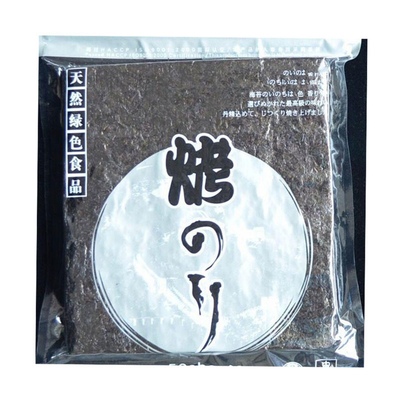 125 g Laver 50 vellen zak geroosterd zeewier Sushi Nori Biologisch zeewier voor bulk aankoop
