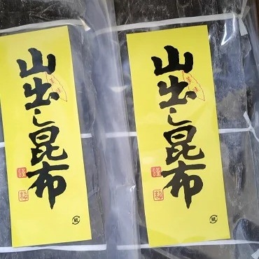 Gesneden sushi Kelp Dashi Kombu 24 maanden houdbaarheid en verwerking
