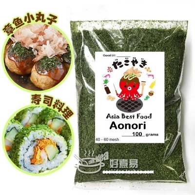 Verwerkt, gekruid, gedroogd AOSA Aonori Ulva-vlokken met normale ingrediënten