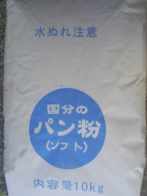 Biologische Japanse Panko Broodkruimels 1 kg Productie Naam Inhoud Wit Geel