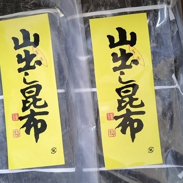 Droogproces AD Sushi gedroogde Dashi Kombu Kelp voor normaal adres