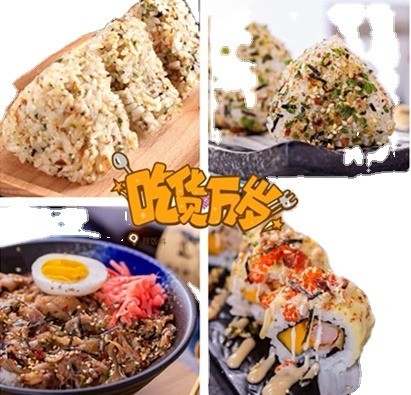 Gedroogde Nori zeewier Sesam Mix Furikake Bonito Kruidenpoeder Nori Komi Normale Stijl