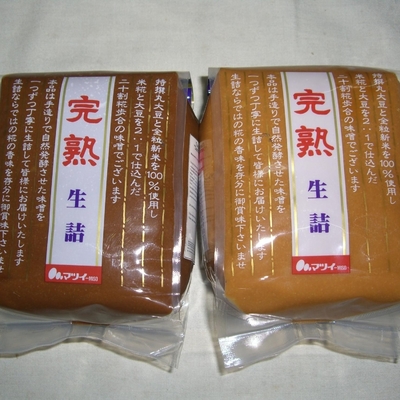 Form Pasty DARK Shiro Miso Pasta voor hartige gerechten Japanse stijl Sauce Sojabonenpasta