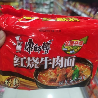 Chinese Ramen Low Carb Quick Cooking Noodles 500G Bucket Bag Bewerkingstype