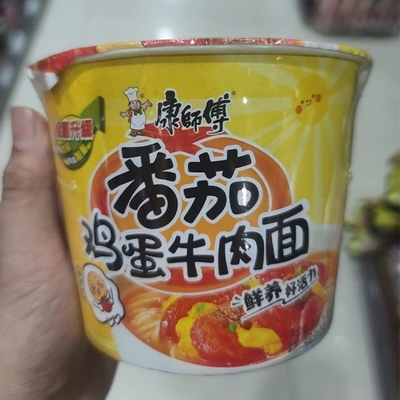 Zoutarme OEM snelle kooknoedels Bulk Kangshifu Crispy Ramen Ronde Instant Noedels