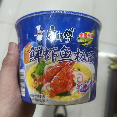 Zoutarme OEM snelle kooknoedels Bulk Kangshifu Crispy Ramen Ronde Instant Noedels