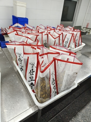 1 kg heerlijke verse inzette Shibazuke groene inzette peper authentieke Japanse smaak