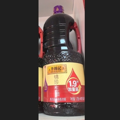 Gemakkelijke en zachte keuken Stoom visvormige soja saus 2,6 ml voor het dompelen of kruiden