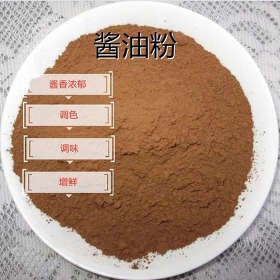 25kg Halal OEM ODM Chinese licht en donker soja sauspoeder met normale ingrediënten