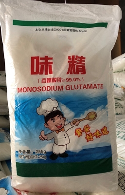 Aroma's Msg 99% Direct wit Monosodium Glutamaat MSG 30 40 60 Mesh